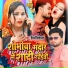 Prem dildar