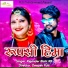 Rajender Bisht RB