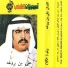 Ali Bin Ruggh