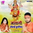 Balwant Babu, Mamta Masoom