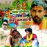 Ramrup Madhukar