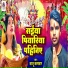 Kaju Kalakar