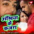 Kumar Santosh