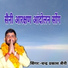 Chandra Prakash Saini