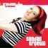 Candan Erçetin