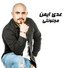 Oday Ayman
