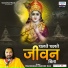 Madhukar Kishore Das