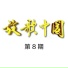 王雅倩