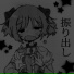 DISGRACEMODE