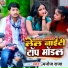 Manoj Raja