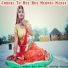 Premraj Choudhary