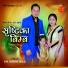 Milan Amatya, Dipak Limbu