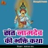 Abhiram Das
