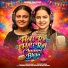 Aseema Panda, Ananya Sritam Nanda