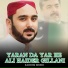 Raheem Mehdi