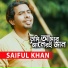 Saiful Khan