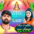 Samar Singh, Antra Singh Priyanka