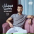 Haytham Shaker