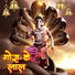 Azad Machgariya