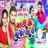Manisha Gupta, Manish Saini