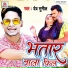 Dev Sunil