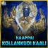 Senthil Dass