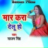 Sajan Singh