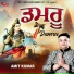 Amit Kumar