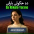 Janan mashoom