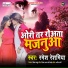 Ramesh Reshamiya