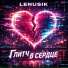 Lenusik
