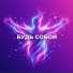 Валерия стайл