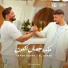 Tamer Hosny, Al Shami