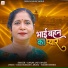 Kanak Lata Singh