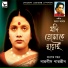 Nargis Parveen