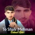 Rahmat Mehir