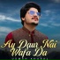 Usman Kharal