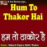Rakesh Pujara, Rohit Thakor