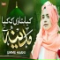 Umme Haani
