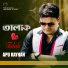 Apu Rayhan