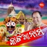 Madhab Das