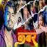 Sagar Singh Patel