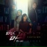 OST Miss Ma: The Goddess of Revenge
