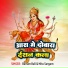balram bali