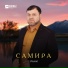 Рани
