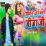 Priyesh Tiwari