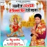Bittu Bawariya