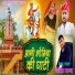 Mohit Lamba