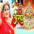 Antra Singh Priyanka, Vinay Raj