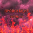 Neyron